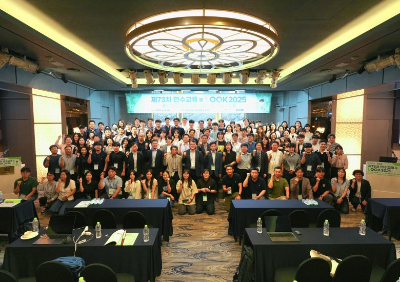 한국실험동물수의사회 제 73차 연수교육 및 Look2025 참여