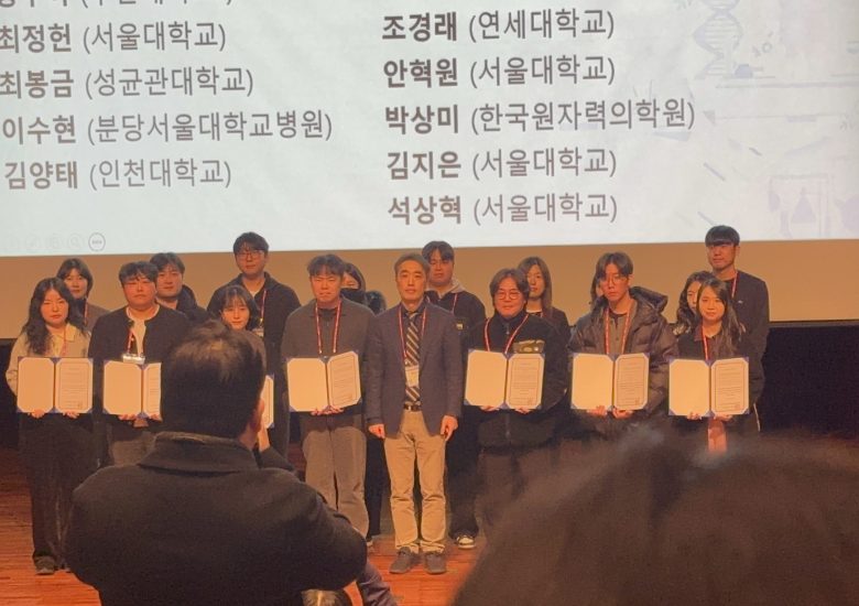 석상혁, 안혁원, 2026년 한국실험동물학회 동계심포지엄 우수포스터상